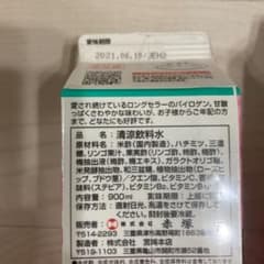 パイロゲン　5本セットのサムネイル