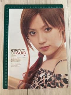 ⑬✨深田恭子✨　深キョン　フカキョン　雑誌　切り抜き　表裏75枚 ⑬✨深田恭子✨ 深キョン フカキョン 雑誌 切り抜き 表裏75枚