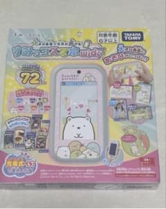 すみっコぐらし すみっこスマホWideのサムネイル
