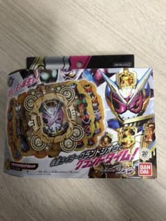 仮面ライダージオウ DXグランドジオウライドウォッチのサムネイル