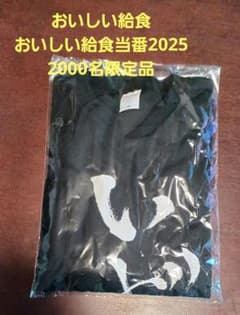 おいしい給食　ステッカー　& Tシャツ フリーサイズのサムネイル