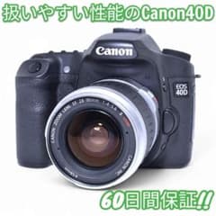☆Canon EOS 40D☆S数約12000回○スマホ転送○高倍率レンズ 1ヶ月動作