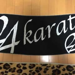 24karats タオルのサムネイル