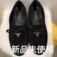 新品未使用 PRADA ブラック スエード ローファー 381/2 - メルカリ