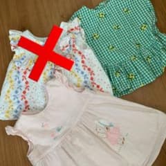 ファミリア プティマイン セットのサムネイル