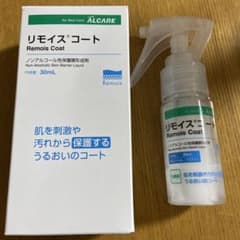 リモイスコートのサムネイル