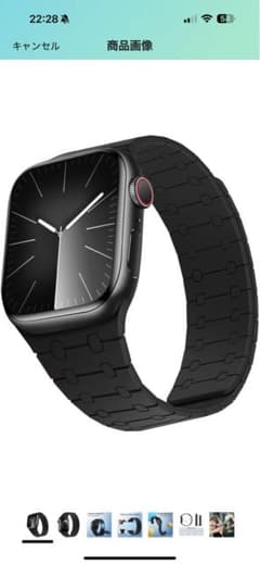 Apple Watch用 黒 シリコンバンドのサムネイル