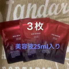 ESIENCEエシエンス ナノシープフェイスマスク3枚 - メルカリ