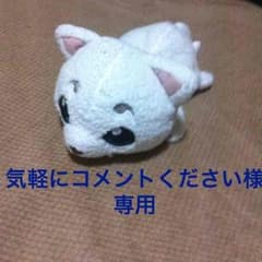気軽にコメントください様 専用 キティーつけまつげのりのサムネイル