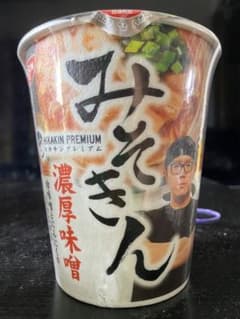みそきんのサムネイル
