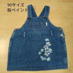 ジャンパースカート 桜ペイントのサムネイル