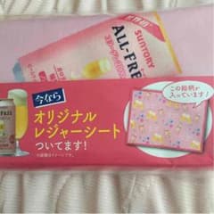 レジャーシート オリジナルのサムネイル