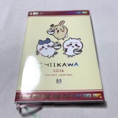 ちいかわ 2026年 コミックデザインダイアリー ラーメンのサムネイル