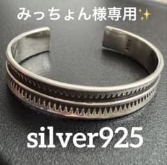 新品未使用】シルバー925 バングル ギザギザ ヴィンテージ