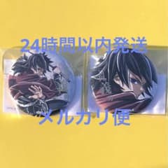鬼滅の刃】冨岡義勇 E賞 C107 コミケ ufotable エンドロール - メルカリ