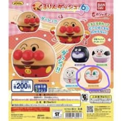 アンパンマン   くるりんダッシュ　ドキンちゃんのサムネイル
