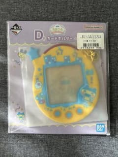 たまごっち一番くじ カードホルダーのサムネイル