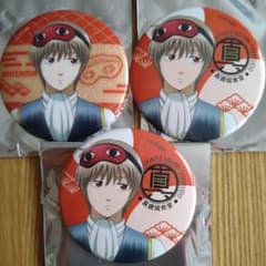 銀魂 沖田総悟 新選組食堂 缶バッジ 3個セット - メルカリ