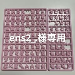 まいぱちるんのサムネイル