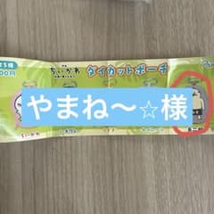 ちいかわ ダイカットポーチ 映画 人魚の島のひみつ 島二郎のサムネイル
