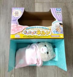 タカラトミー だっこしてネルン ふわふわこねこ　ベージュのサムネイル