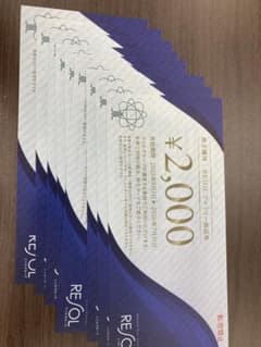 RESOL ファミリー商品券 2,000円券 5枚セット - メルカリ