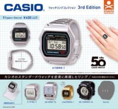 CASIO 워치 링 컬렉션 3rd Edition 시크릿