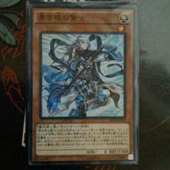 値下げOK！！　青き眼の賢士スーパーレアのサムネイル
