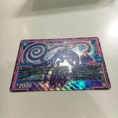 ギャ・ザールのサムネイル