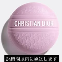 【限定品ライラック】Dior ルボーム 【新品未開封】ボディ・フェイス・リップ 限定品❤︎ライラック】Dior ルボーム 【未開封】ボディ・フェイス