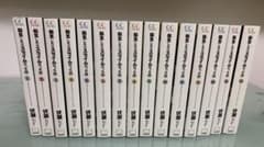 小説　転生したらスライムだった件  小説　1巻〜15巻のサムネイル