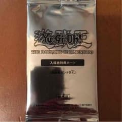 破滅竜ガンドラXのサムネイル