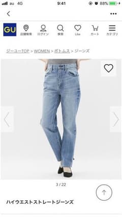 Gu ハイウエストストレートジーンズのサムネイル