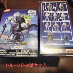 [Anonymous Shipping] Star Wars Mandalorian Trooper 2-Piece Set