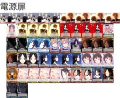 ヴァイス  かぐや様　電源扉のサムネイル
