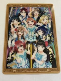 러브라이브 선샤인 Aqours 클리어 카드 3rd 사인
