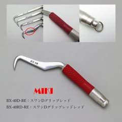 BXハッカーのサムネイル