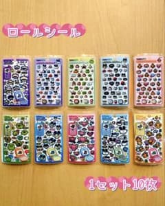 ルナママ様 リクエスト 2点 まとめ商品のサムネイル