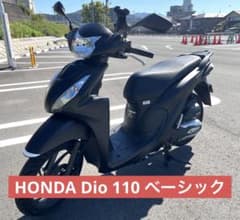 Honda Dio110 JK03 マットブラック バイク本体のサムネイル