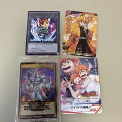 ジャンプビクトリーカーニバル　プロモまとめ売りのサムネイル