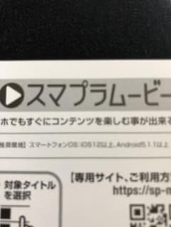 SKY-HI オンラインライブ　2020 スマプラのサムネイル