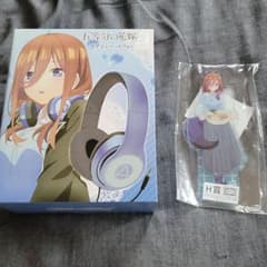 五等分の花嫁　三玖　アクスタ　ヘッドフォンのサムネイル