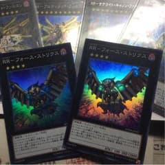 遊戯王 RRデッキのサムネイル