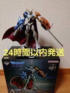 一番くじ デジモン A賞 オメガモン 開封品 - メルカリ