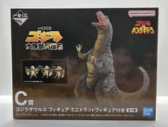 一番くじ ゴジラ 大怪獣列伝G C賞 ゴジラザウルス フィギュア