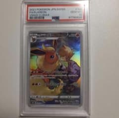 ブースター chr psa10 s8b 188/184 VMAXクライマックス - メルカリ