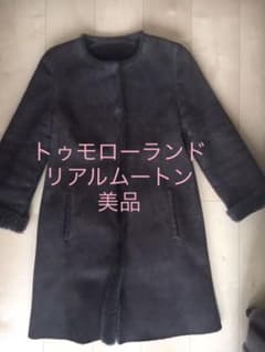 美品】トゥモローランド ボールジー リアルムートンコート - メルカリ