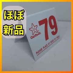 64 カールスJr テーブルナンバー プレート ローライダー