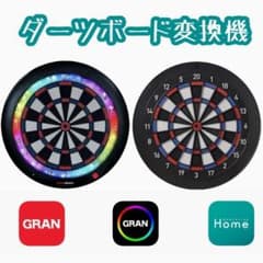 GRANBOARD DARTSLIVE HOME USB変換機 コンバータ - メルカリ