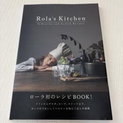 Rola's Kitchen ローラのサムネイル
